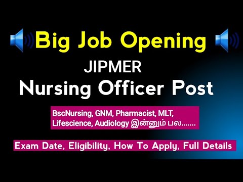 🔊 Big Job Opening For Nurses & Paramedicals |Jipmer 2024 Nursing Officer Recruitment Details