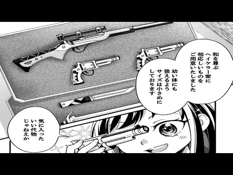 【異世界漫画】彼は女神の提案を受け入れて異世界に転生する 1~16【マンガ動画】