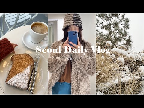 【韓國生活🇰🇷】 Seoul Daily Vlog 首爾北村 西村 購物推介 |Shopping in Seoul 私心推介小店｜首爾散步｜麵包店推介｜韓國十年生活｜韓國香港couple日常