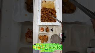 赤めなメニュー🌶️ #キムジウン #韓国 #韓国学食 #とある日の学食イン韓国 #학식 #학생식당 #점심 #koreanfood #チルソンサイダー #黒米