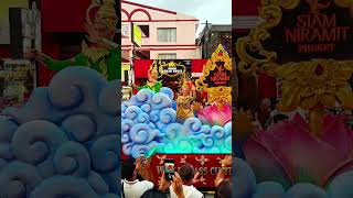 #djshine #diary #travel #พากินพาเที่ยว #lifestylevlog #phuketvlog #พาเที่ยวภูเก็ต #carnival #phuket