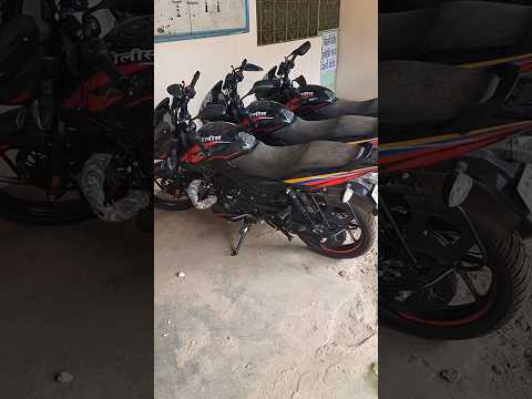 Bajaj pulsar 125 Police version #ytshorts #youtubeshorts #shorts #pulsar125 #pulsar #bajaj