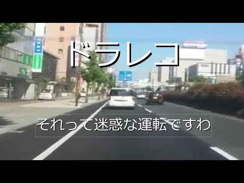 【ドラレコ20200705】捨て左折したらんかい　大型車の左折やないかい　ええ天気やなぁ