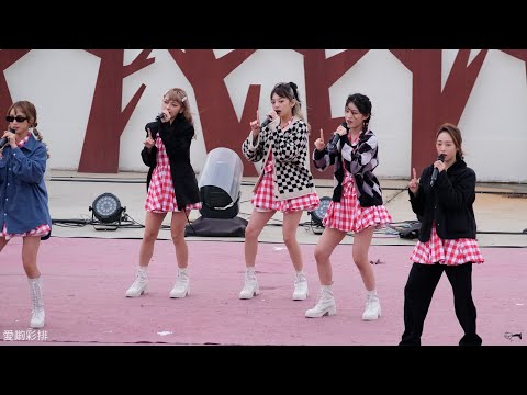 2022.2.13 (彩排)愛喲 - PINK FUN 巧瑜Erin - @2022南投燈會  |  FanCam 4k 60p