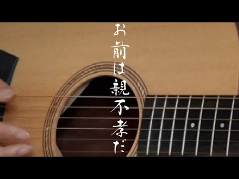 【中学生女子】Vaundy/僕は今日も　￼cover やぎざ　良かったらロングも聞いてください　12歳　#shorts