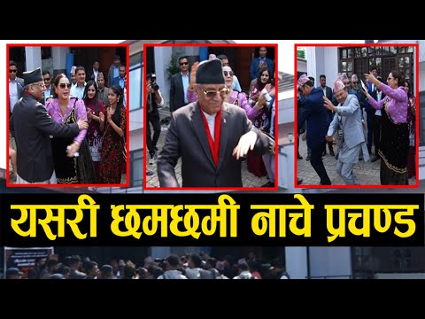 खुमलटारमा कलाकारको देउसी–भैलो, छमछमी नाचे प्रचण्ड || Prachanda niwas Bhailo