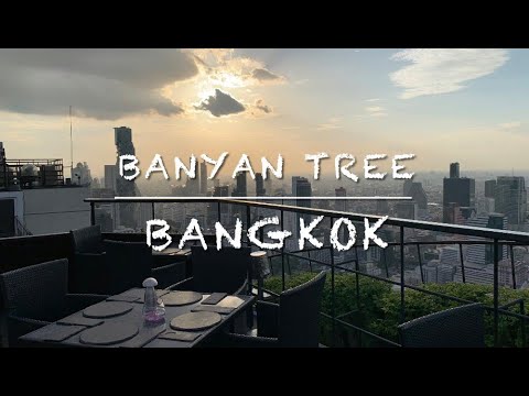 Rooftop @ Banyan Tree Bangkok 🍾ชมพระอาทิตย์ตกดิน ที่บันยันทรี, 2020