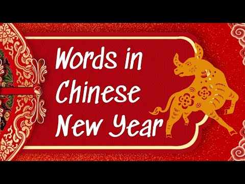 《Chinese Wednesday》Words in Chinese New Year (con él subtitulos en español)