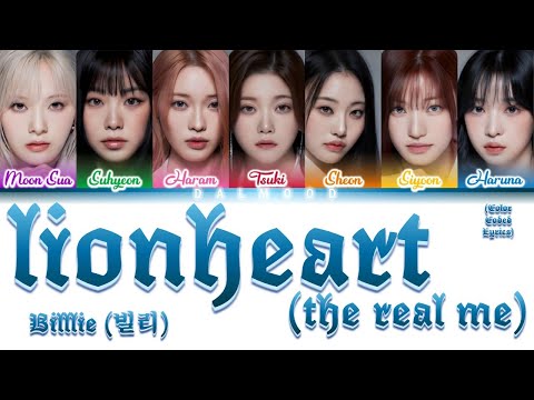 [UPDATED] Billlie (빌리) - ​​lionheart (the real me) [Color Coded Lyrics Han|Rom|Eng]