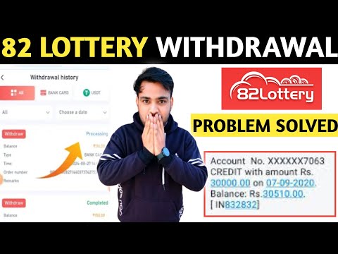 82 lottery withdrawal problem | 82 lottery withdrawal processing | 82 lottery withdrawal rejected