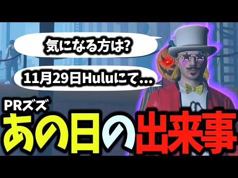 【ストグラ切り抜き】急に虚空に宣伝し始めるズズwww【ズズ/倉夢ぴこ/あきを/ニャンコラス/GBC】