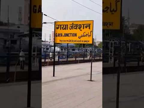 GAYA Junction railway station #indianrailways #shorts #train