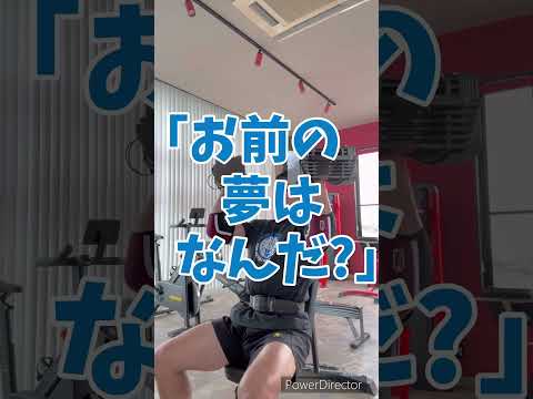 どうやって稼ぐんだ? 51歳筋トレ民