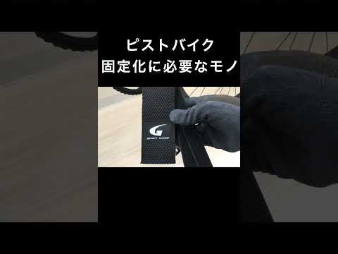 【FIXIE】fixed gear from Japan #shorts