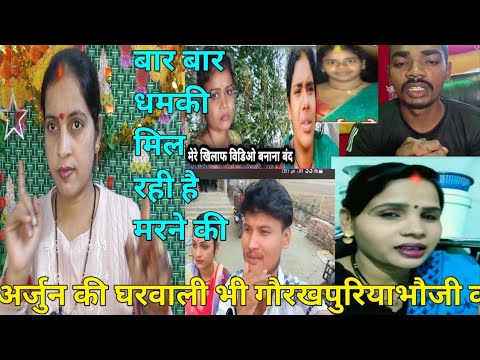 बार बार धमकी  देते है  सोसाईट की||सुधर जाओ भी तुम ||#gorakhpuriyabhauji53 # Vishnu Raj#viral #