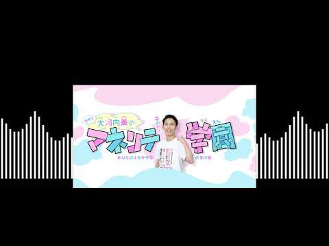 【ポッドキャスト#9】①害になる世代間マネリテ②岸田首相の"資産運用立国"宣言について