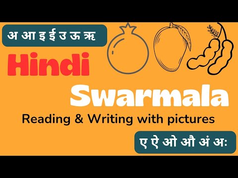 ✍️ Learn Hindi Swar: Reading, Writing & Fun Drawing! 🎨| हिंदी स्वरमाला - अ से अः तक