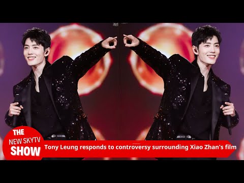 Tony Leung responds to Xiao Zhan's "The Legend of the Condor Heroes" movie controversy! He bluntly s