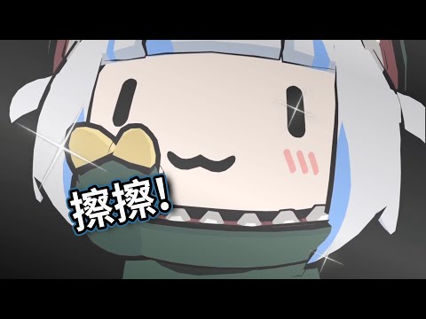 鯊鯊幫你擦螢幕 【Gura | HololiveEN】【中文字幕】