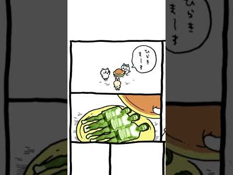 ちいぱわ どらやき(筋肉)編 #Shorts