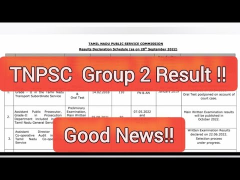 group 2 and group 4 result date announced!!!! tnpsc exam results date announced!!!