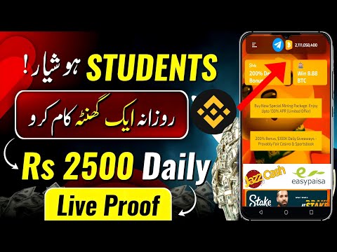 Best online earning site for students | No investment | Online earning in pakistan @TheAhmedTech