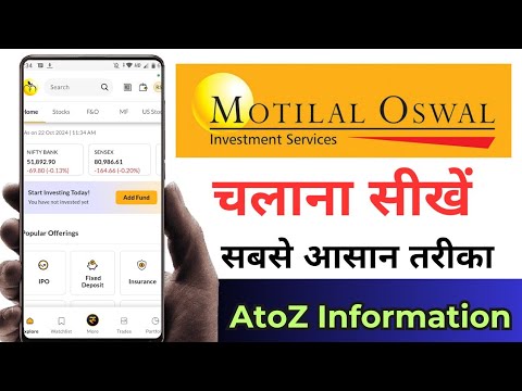 How To Use Motilal Oswal App ! Motilal Oswal App Kaise Use Kare ! Motilal Oswal App Full Details