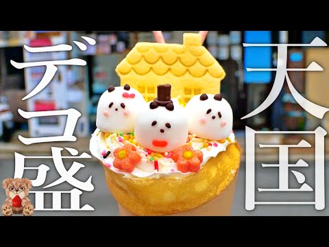 【映えクレープの進化が止まらない♡】自分でデコれるクレープ屋さん 加古川「うみそらcafe」