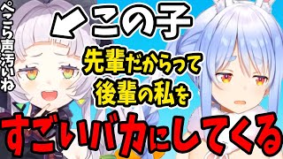 【ホロライブ】ぺこらとシオンの爆笑シーン集