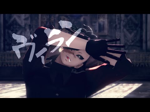 【鬼滅のMMD】ヴィラン