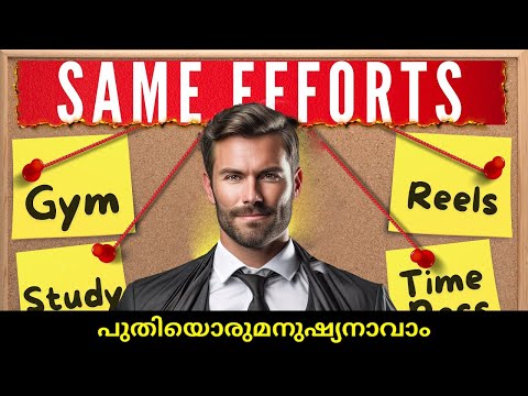 Game of DOPAMINE | Dopamine DETOX OR Dopamine INCREASE (3 Months LEFT) | Malayalam #Dopamine Detox