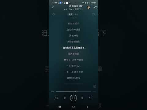 滴滴答答/康熙,太帥了花