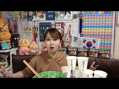 ビビン麺2を美味しく食べる方法