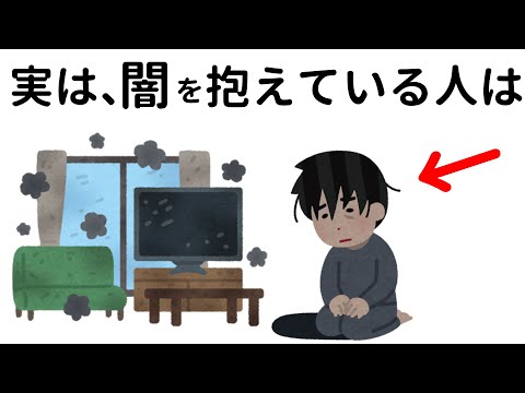 すこしだけ為になる雑学まとめ⑤