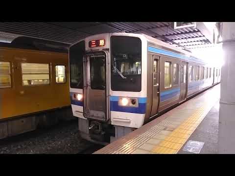 213系　C-06編成  普通列車　岡山駅発車