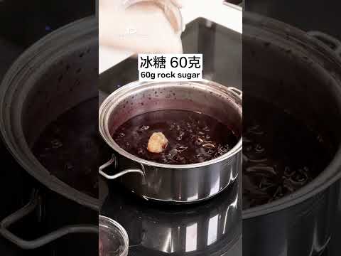 椰汁紫米露 Black Glutinous Rice and Coconut Milk Dessert Soup #shorts