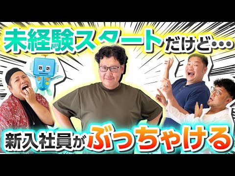 【新入社員のリアル】未経験から転職！新入社員が語るケアホームの実態｜精神疾患専門