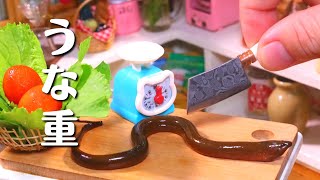 Amazing miniature cooking, cook Japanese eel bowl | Miniature Hieu’s kitchen