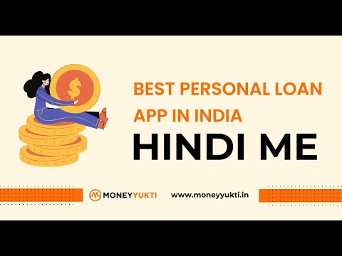 Best Personal Loan App | Best Instant Personal Loan App in Hindi | best personal loan app in India