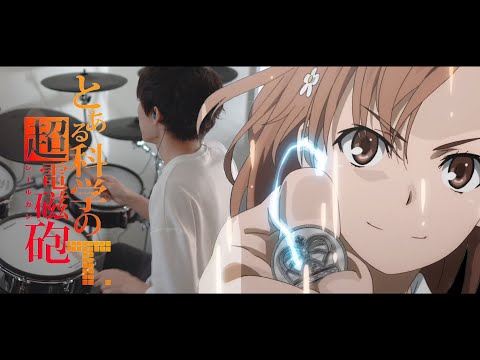 ［とある科学の超電磁砲T ED］nameless story / 岸田教団＆THE明星ロケッツ フルを叩いてみた｜Toaru Kagaku no Railgun T / Drum cover