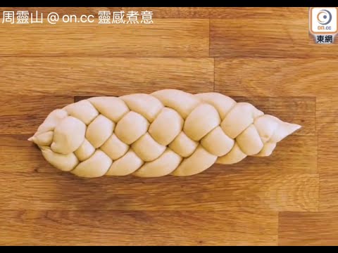 #8 麵包造型教學-六手辮