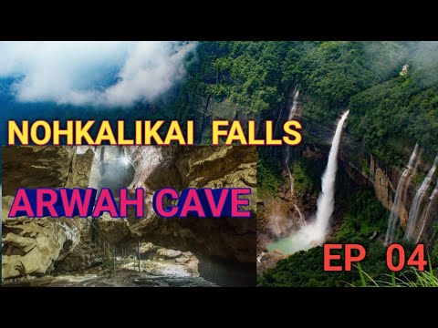 nohkalikai falls and arwah cave/ep 4/cherapunji/Meghalaya#nohkalikai falls#cherapunji#shilong