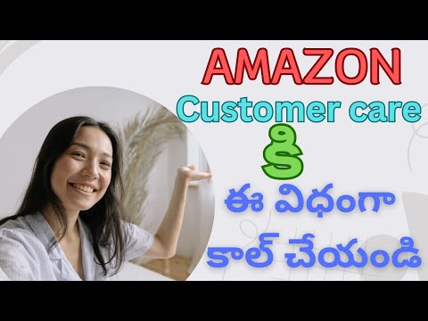 వాళ్లకంటే వీళ్లు బెటర్ AMAZON CUSTOMER CARE NUMBER 👍👍