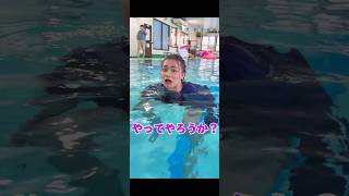 【お尻で浮き輪に入れる？】 #リアルピース