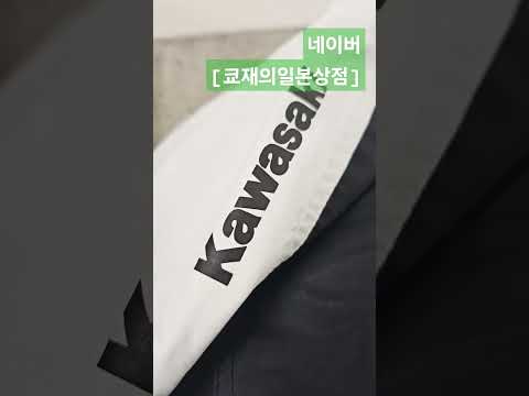 가와사키&쿠시타니 키마이라 컨텐드 재킷 라이더 자켓