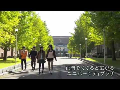 静岡県立大学 キャンパス