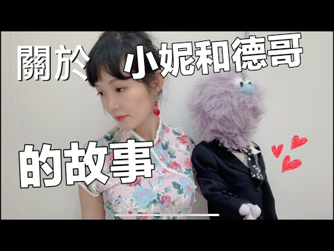 浪漫懸疑感人驚悚搞笑的故事 安妮古德