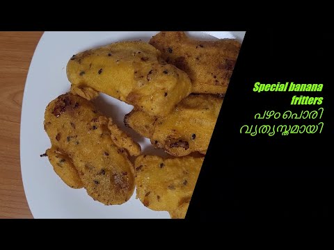 special pazham pori പഴം പൊരി വ്യത്യസ്തമായി