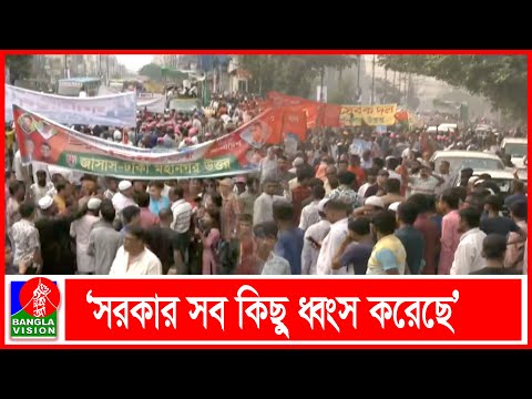 শেখ হাসিনার আবারও ক্ষমতায় যাওয়ার স্বপ্ন পূরণ হবে না: মির্জা ফখরুল