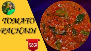 Tomato Pachadi || Thakkali Pachadi || தக்காளி பச்சடி -  RECIPE 48